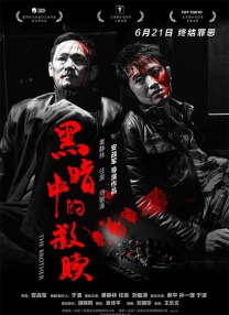 欧美中文字幕一区