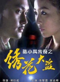 欧美中文字幕一区